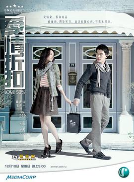 势不可挡广播剧影视海报