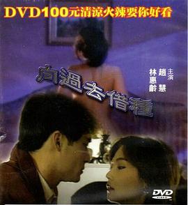 iuo体女人影视海报