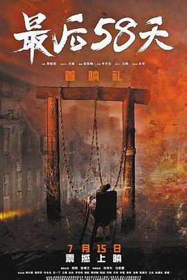 美国电影女明星排行榜影视海报