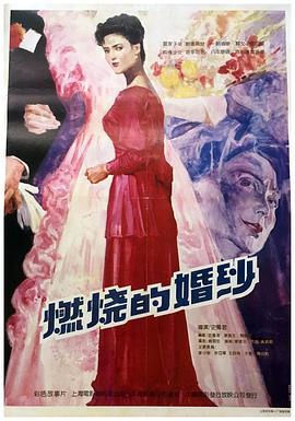 糖豆影视影视海报