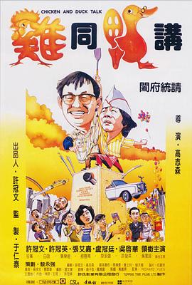 电视剧少帅全集完整版影视海报