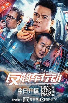 喋血双雄影视海报