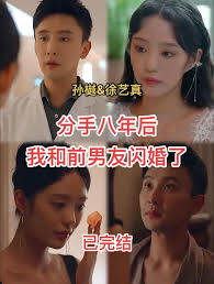 仁川登陆影视海报