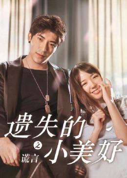 大尺度日剧影视海报