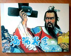 你x我我x你免费视频影视海报