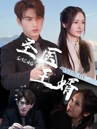 2366宅宅在线电影网影视海报