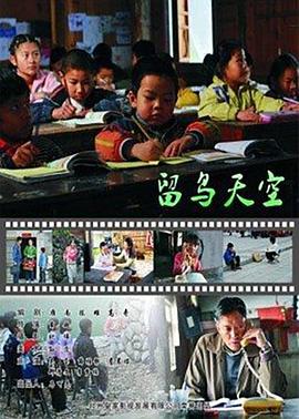 宣宣电影理论先锋步兵影视海报