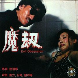 宝贝给我影视海报