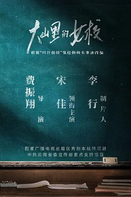 庄巧涵献b门影视海报