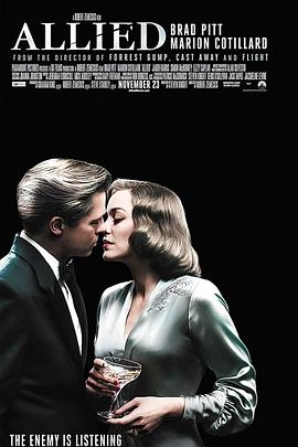 夺命轮回影视海报