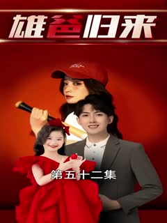 舞动乾坤电视剧影视海报