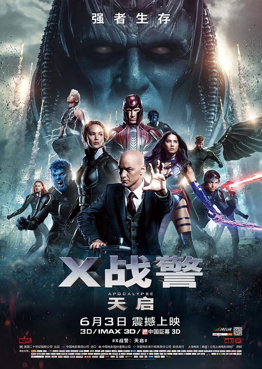 知否知否应是绿肥红瘦电视剧影视海报