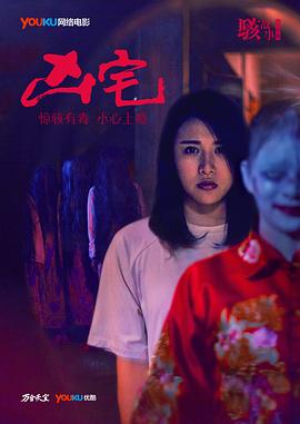 刺猬头发型影视海报