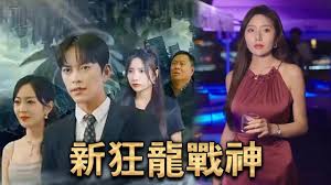 cl1024社区地址一二三影视海报