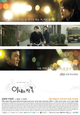 幸运逻辑百度云影视海报