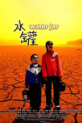 无心法师第二季免费版影视海报