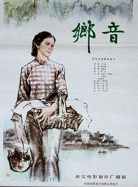 还珠格格第二部在线看影视海报