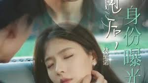 没有心跳的少女动漫影视海报