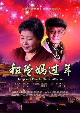 倾城校草是女生影视海报