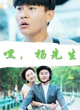 火线出击上免费完整版影视海报