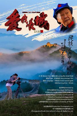 凉宫春日的消失影视海报