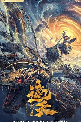 家政妇漫画全集免费14影视海报