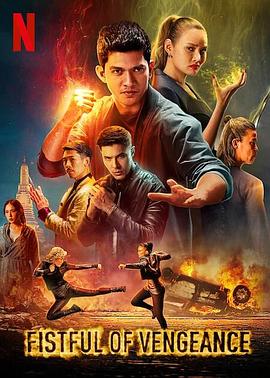 梦精爱2暧昧影视海报