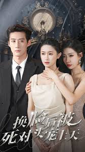 波野多结三影视海报