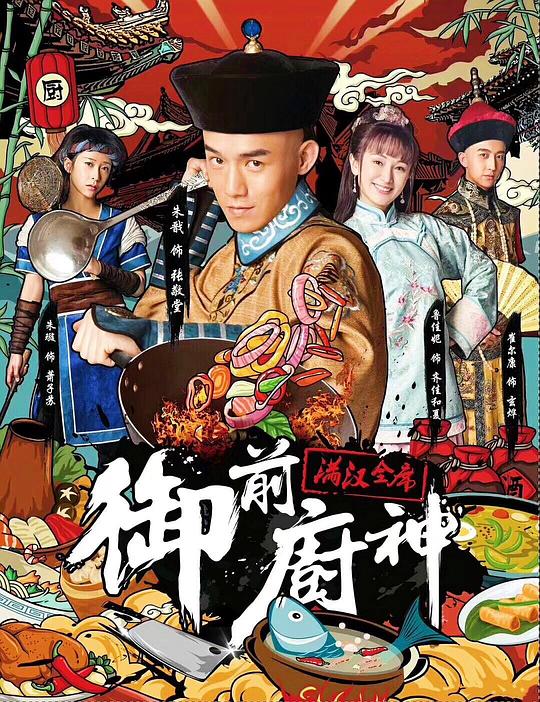 汤芳人体艺术图片影视海报