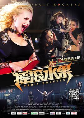 仙剑奇侠传1影视海报