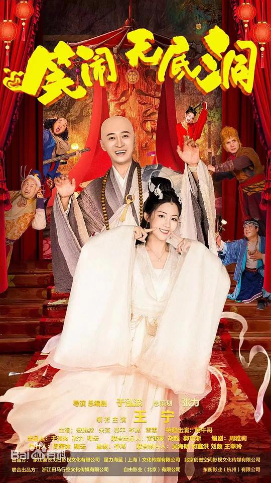 omeixingai影视海报