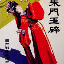 老马张淑芳小说免费阅读影视海报