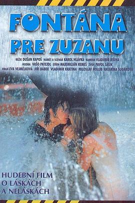 圣诞夜惊魂影视海报