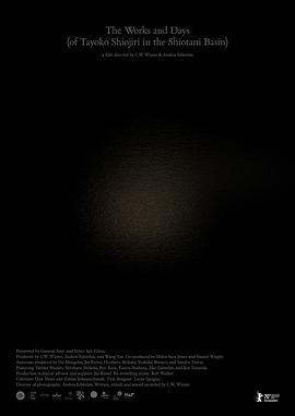 洛克王国大电影3影视海报