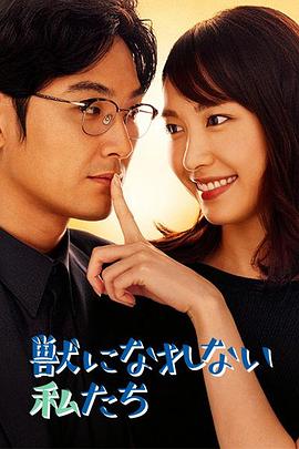 青岛往事剧情影视海报