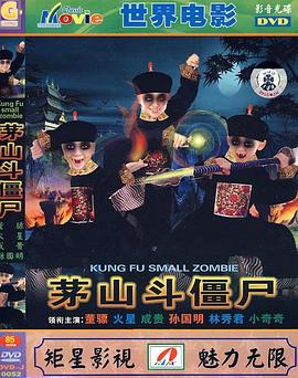 青娱乐视频极品影视海报