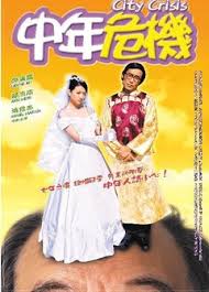 阿德陈艳小说全文阅读影视海报