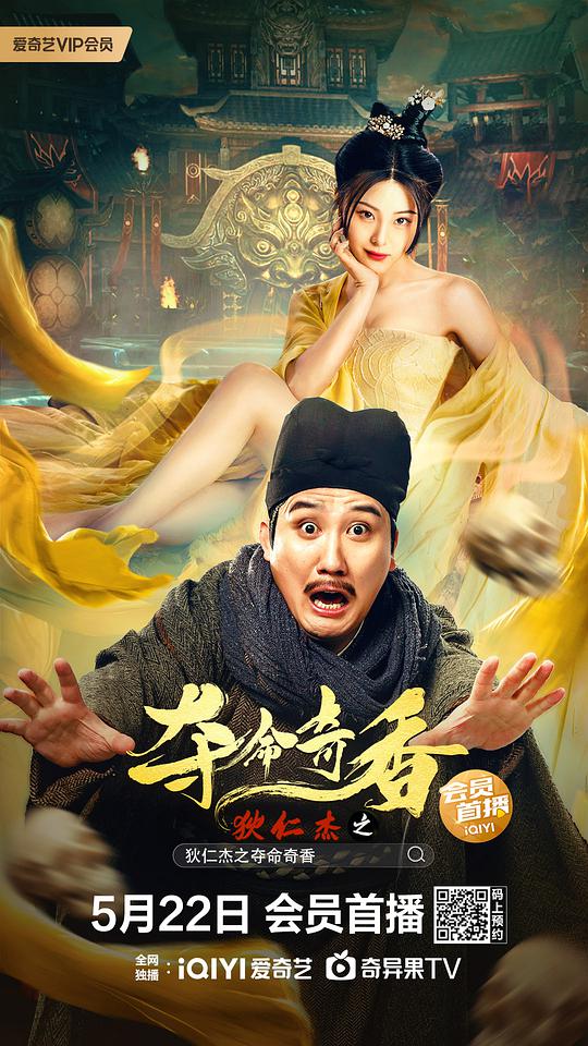 7m视频在线观看分类影视海报