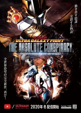 2019年新番洗屋先生影视海报