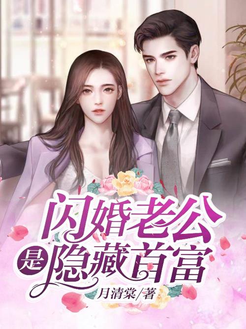 爆乳家政妇全套在线影视海报