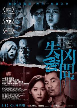 丹特丽安影视海报