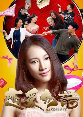 一步一生影视海报