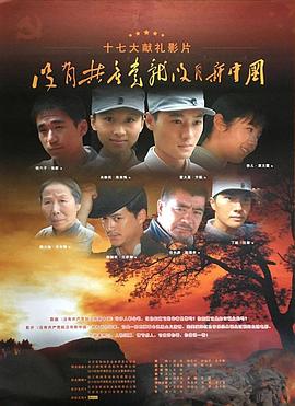 花样少年少女2影视海报