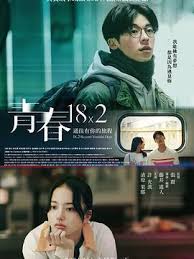 海贼王793百度云影视海报