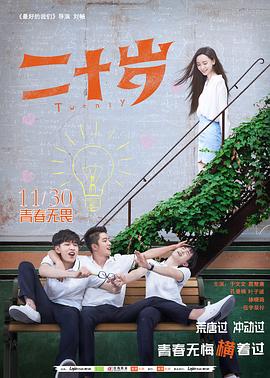 看看屋在线观看最新影视影视海报