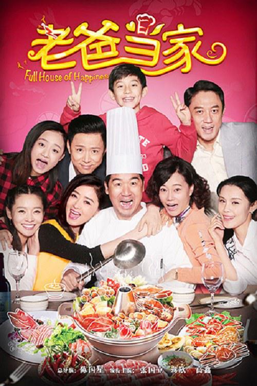 摸逼逼影视海报