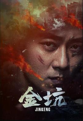 哈利波特魔法石影视海报