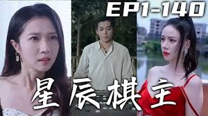 天堂日本在线观看2018影视海报