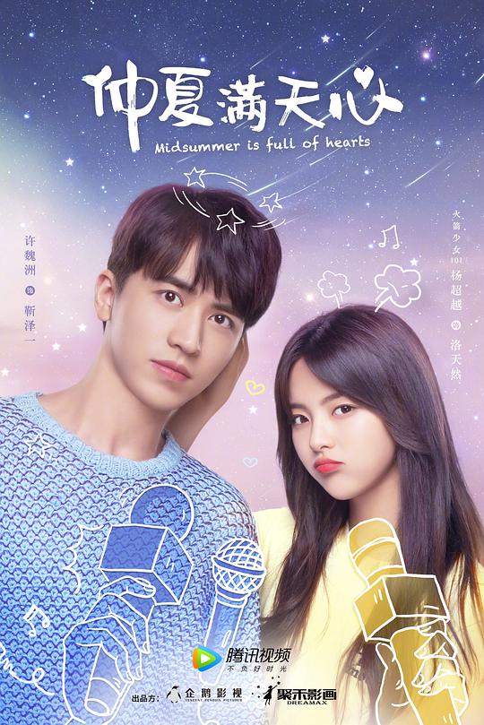 大胸诱惑影视海报