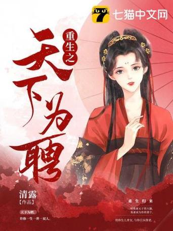 美队2在线观看完整版影视海报